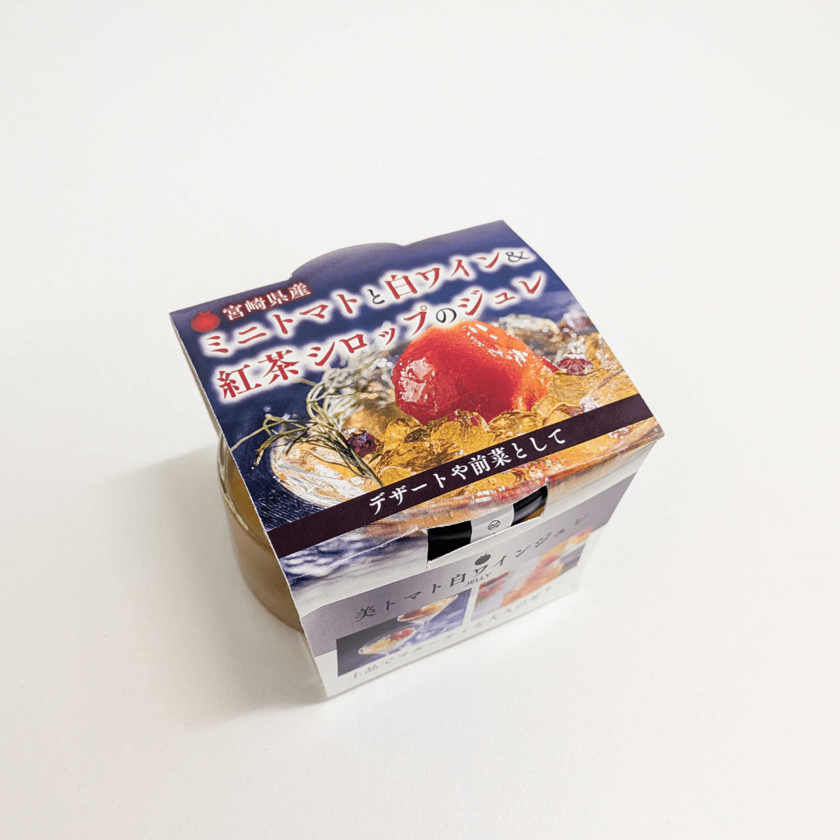 BEAUTIFUL TOMATO BITOMATO Tomato Compote White Wine & Earl Grey - Tokyo Fresh Direct