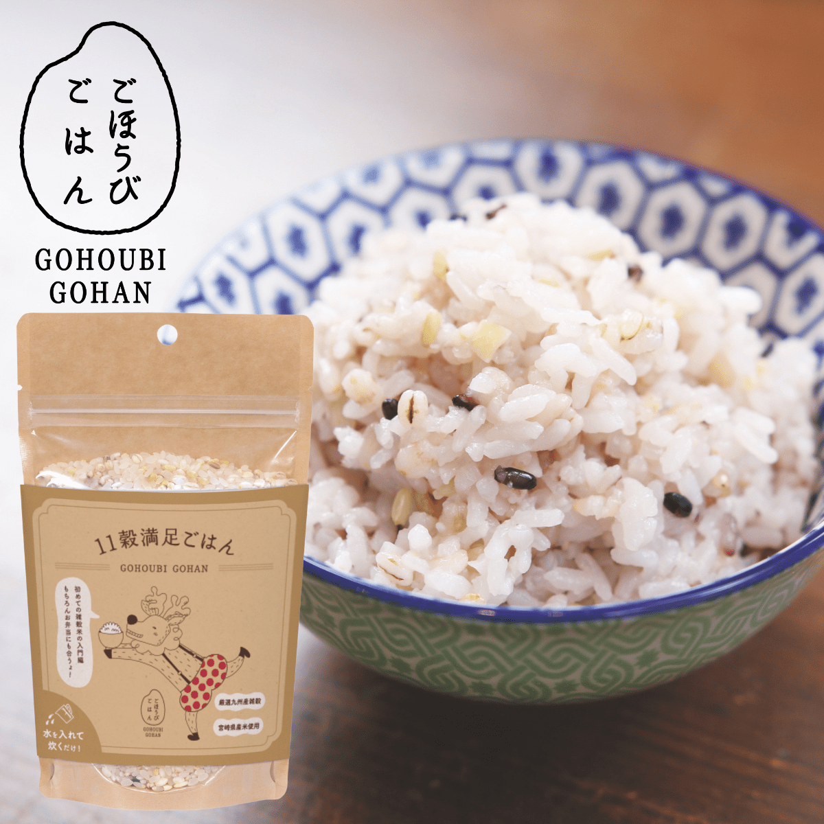 DANBO＊DELI Premium 11 Grain Multigrain Rice - Tokyo Fresh Direct