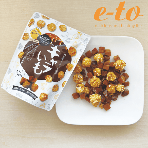 ETO Caraimo Crispy Caramel Sweet Potato Mix Original & Popcorn - Tokyo Fresh Direct