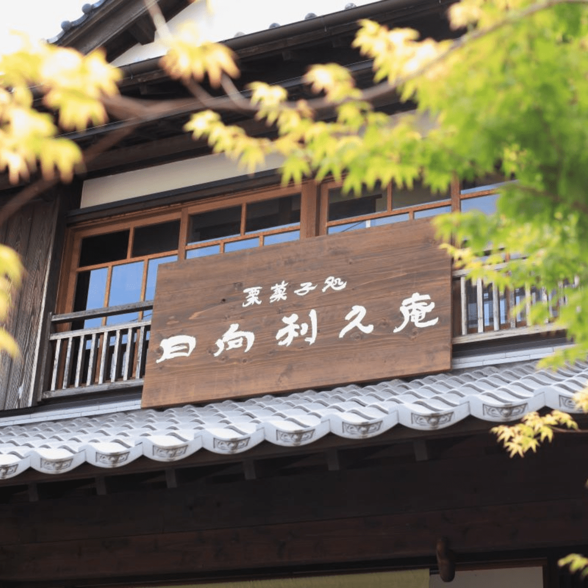 HYUGARIKYUAN KURIKO Chestnut Milk Pastry 1P - Tokyo Fresh Direct