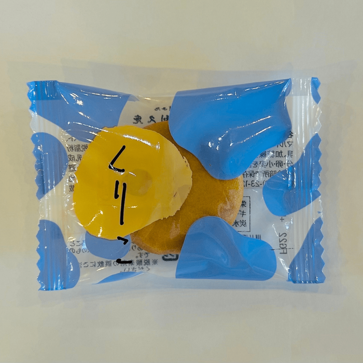 HYUGARIKYUAN KURIKO Chestnut Milk Pastry 1P - Tokyo Fresh Direct