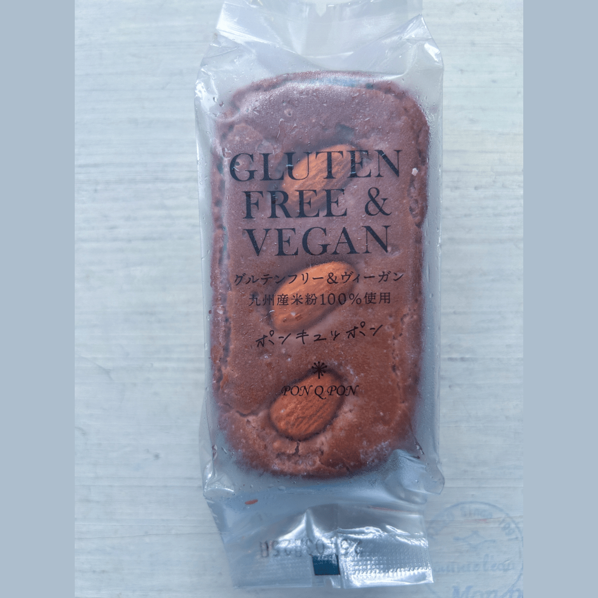 SAKU(GLUTEN－FREE) Rice Flour GF Vegan Mini Breads Bitter Cocoa & Almond - Tokyo Fresh Direct