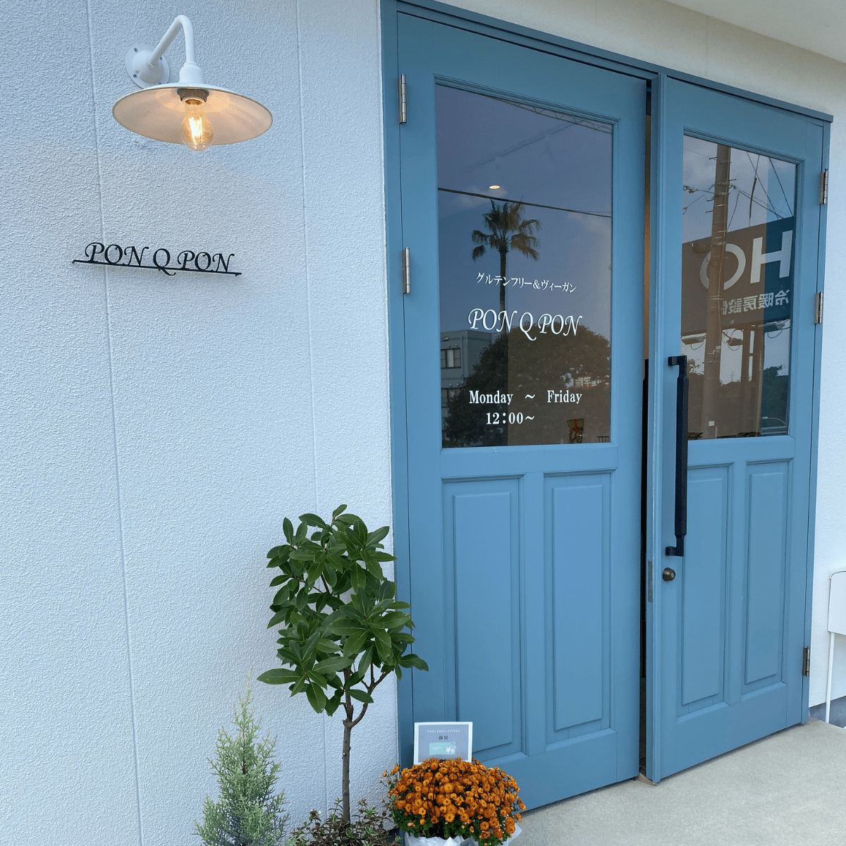 SAKU(GLUTEN－FREE) Rice Flour GF Vegan Muffins Yame Matcha & Azuki Red Bean - Tokyo Fresh Direct