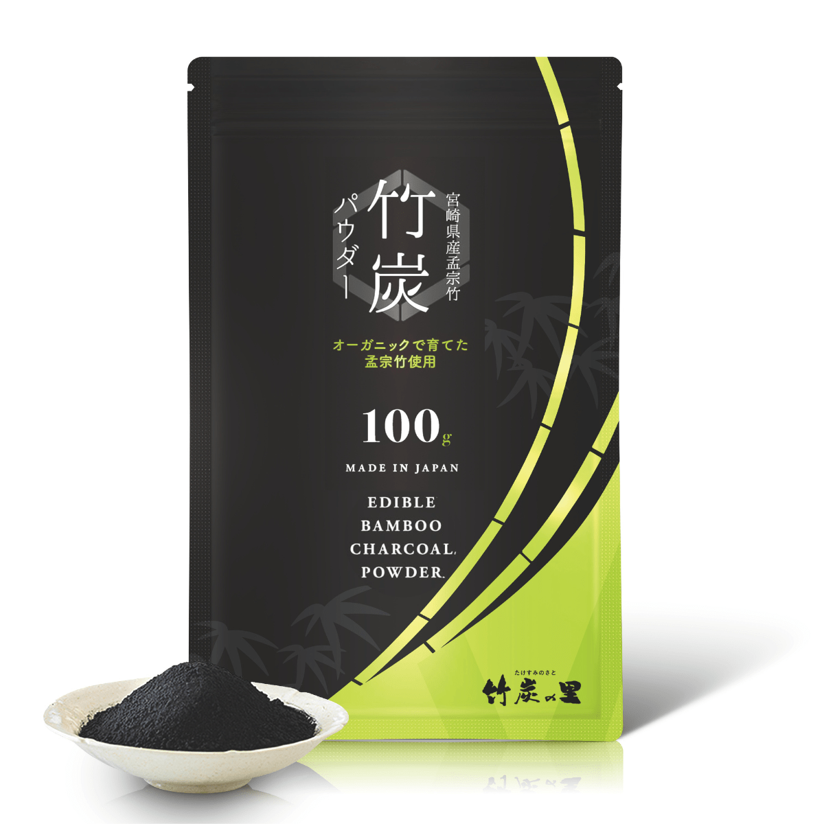 TAKESUMInoSATO Edible Bamboo Charcoal Powder 110g - Tokyo Fresh Direct